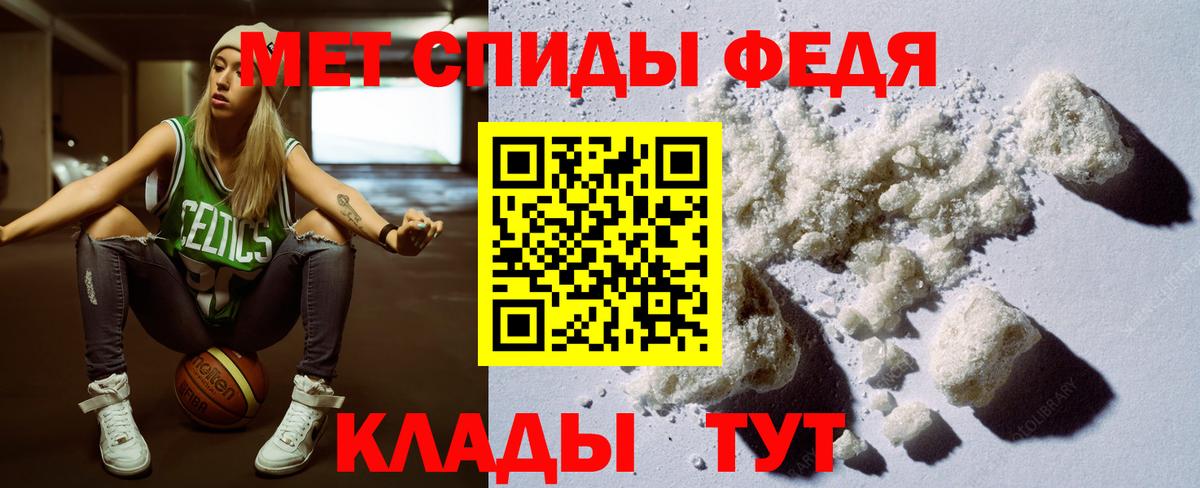 АМФ 98% Астрахань