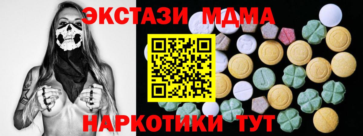 ЭКСТАЗИ Punisher Астрахань