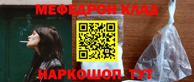 гашиш Сланцы
