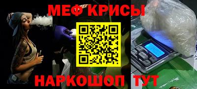 мдма Славгород