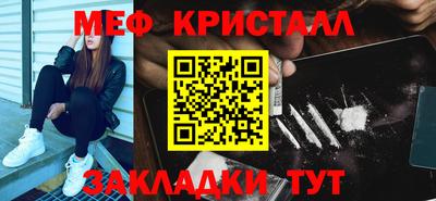 гашиш Сланцы