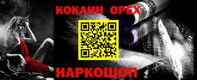 мдма Славгород