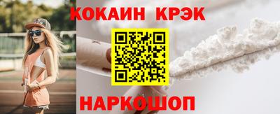 меф Славянск-на-Кубани