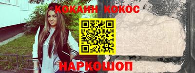гашиш Сланцы