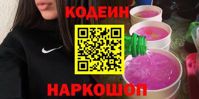 гашиш Сланцы