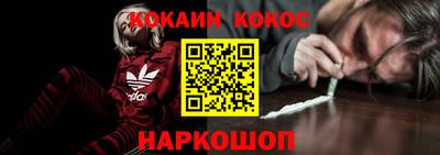 гашиш Сланцы