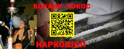героин Севастополь