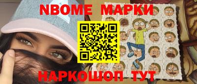 мдма Славгород