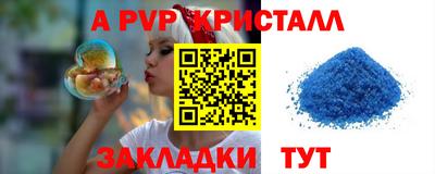 меф Славянск-на-Кубани
