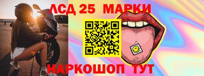 меф Славянск-на-Кубани