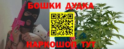 меф Славянск-на-Кубани