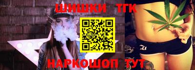 гашиш Сланцы
