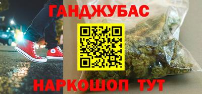меф Славянск-на-Кубани
