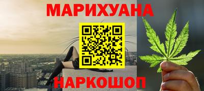 меф Славянск-на-Кубани