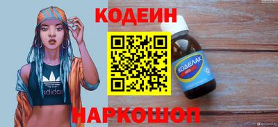 меф Славянск-на-Кубани