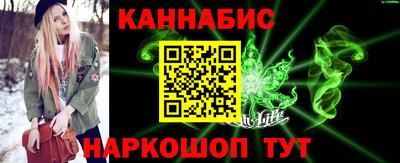гашиш Сланцы