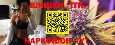 меф Славянск-на-Кубани