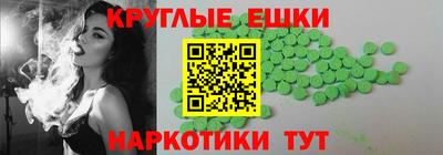 гашиш Сланцы