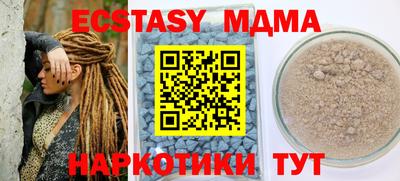 гашиш Сланцы