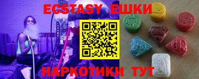 мдма Славгород
