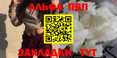 героин Севастополь