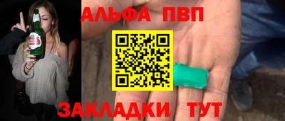 мдма Славгород