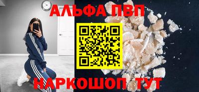 гашиш Сланцы