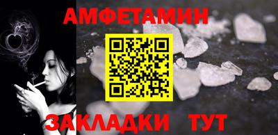 мдма Славгород