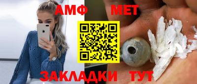 меф Славянск-на-Кубани