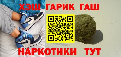 гашиш Сланцы