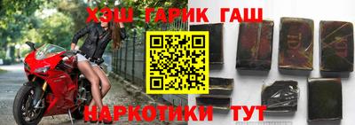 гашиш Сланцы