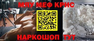 мдма Славгород