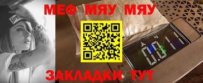 MDMA Premium VHQ Северобайкальск