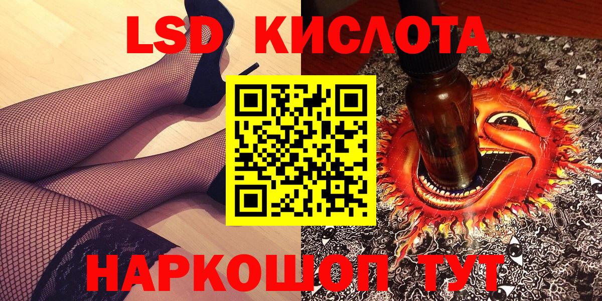 Марки NBOMe 1500мкг Астрахань