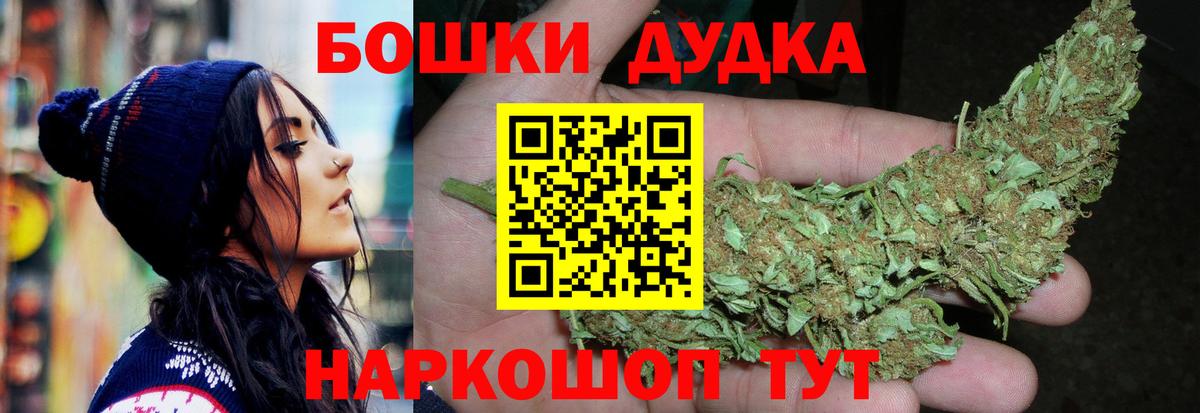 Марихуана AK-47  Марихуана Bruce Banner  Каннабис VHQ  Астрахань  Вход с VPN 